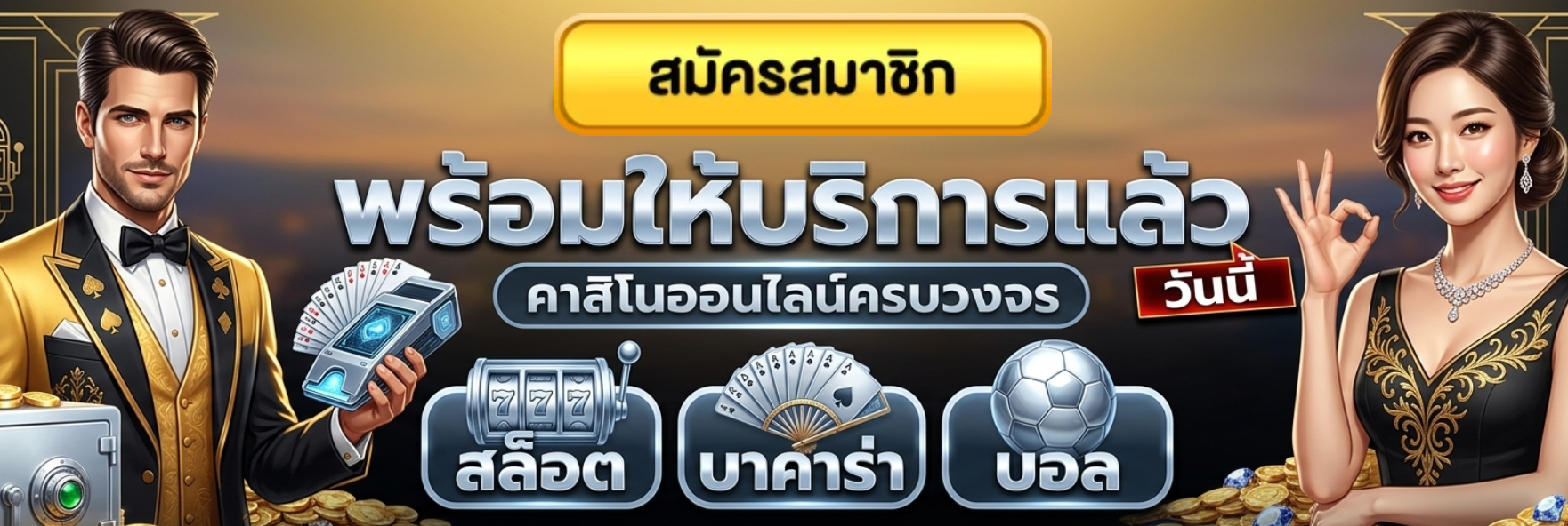 Askyouwin888 slot